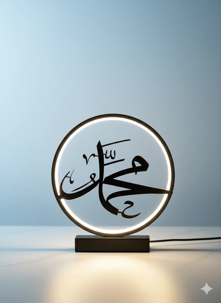 LED Işıklı Muhammed Yazılı Masa Lambası – İslami Hat Sanatı Dekoratif Aydınlatma